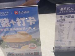 -金典银峰老鹅馆·昆山菜(亭林公园店)