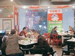 -老基地老火锅厂(大渡口店)