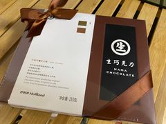 -好利来(团结湖店)