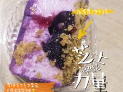 -好利来(交大店)