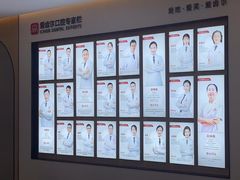 -爱齿尔口腔医院(中南院)
