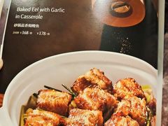 -四季餐厅·新津菜(环湖中路店)