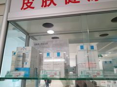 -北京协和医院(东单院区)