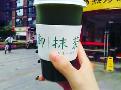 高级御抹茶-御抹茶