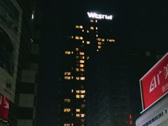 -宁波威斯汀酒店
