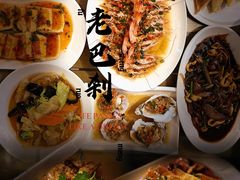 -老巴刹新加坡餐厅