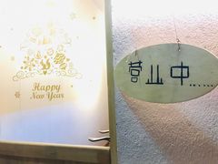 -0907餐厅(核桃园店)