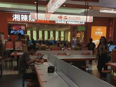 -拼二潮汕牛肉粿条(花城汇店)