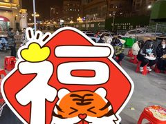 -小民大排档(光谷店)