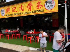 -兴记肉骨茶(甲洞大街第二新分店)