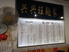 -兴兴旺·冬瓜盅·啫啫煲(西华路店)