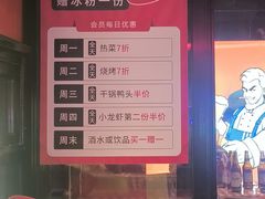 -霸气大叔干锅鸭头·龙虾烧烤·川菜·赛事直播(三里屯店)
