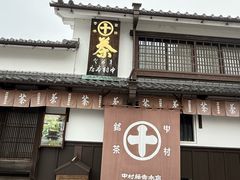 -中村藤吉(本店)