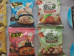 -康师傅味来馆