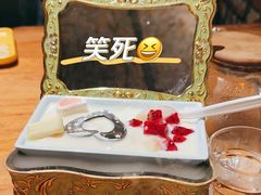 -那些年记忆烧烤