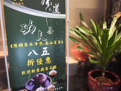 -港澳德兴火锅海鲜酒家(殷皇子店)