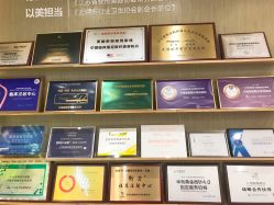 -丽都整形美容医院·全国连锁旗舰店