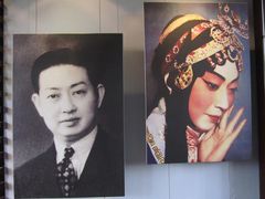 -梅园