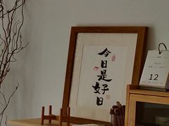 -团子君寿司·茶