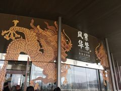 -太原市博物馆