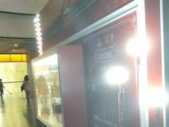 -万达影城(汉街万达广场IMAX店)