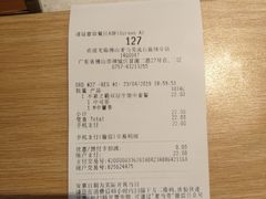 -麦当劳(佛山流行前线店)