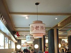 -老淮滨-蚌埠非遗小吃(淮河路店)