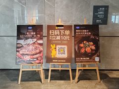 -希尔顿欢朋酒店·欢朋餐厅