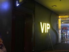 -万达影城(大明宫万达广场IMAX店)