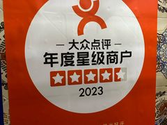 -宝正臻天津包子总店(金阳光居易店)