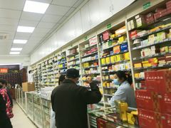 店内环境-高济良元大药房(一环路西一段店)