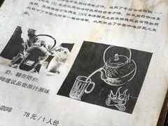 -田德能咖啡博物馆