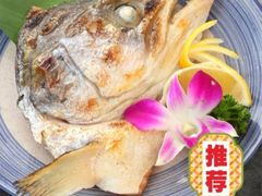盐烧法罗三文鱼头-友壹町寿司(嘉洲广场店)