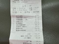 -杭州香格里拉·香宫中餐厅