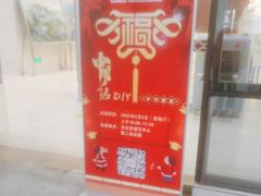 -福州工人文化宫