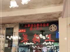 门面-玲珑餐厅(陕西南路店)