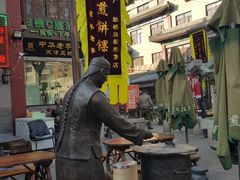 -清真·二嫂子煎饼果子(鼓楼旗舰形象店)