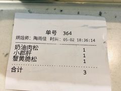 -旦3蛋烘糕(大悦城店)