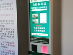 -首都医科大学附属北京友谊医院(西城院区)