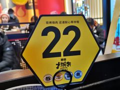 -熊吞·大碗丼烧肉饭(西市场嘉华店)
