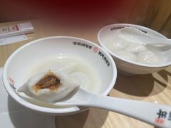 -朱新年·苏式汤团·面点(北寺塔店)