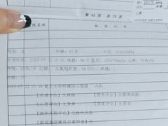 -复旦大学附属华山医院(总院)