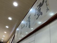-老米家大雨泡馍