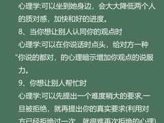 -观心实验室·心理咨询(徐汇店)
