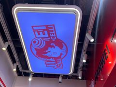 -见味花甲(合生汇店)