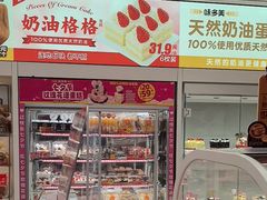 -味多美蛋糕(航天桥店)