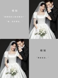 -易摄影婚纱摄影工作室
