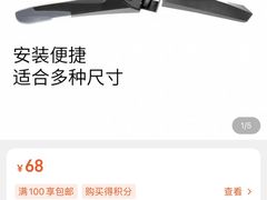 -捷安特自行车(中关村店)