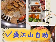 -韩盛·盛江山自助料理(中街大悦城店)