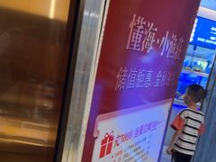 -小渔莊•地道胶东菜(旅游路万象省博物馆店)